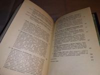 Лот: 11537786. Фото: 13. Канун семнадцатого года. Семнадцатый...