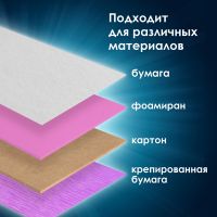Лот: 25010884. Фото: 9. Дырокол фигурный Отров сокровищ...