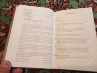 Лот: 21069222. Фото: 4. Фэн Шуй Лилиан Ту Как заработать...