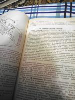 Лот: 16995945. Фото: 2. М.А.Бродский Цветные телевизоры... Учебники и методическая литература