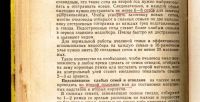 Лот: 17987348. Фото: 13. Шеметков М.Ф., Смирнова Н.И. Советы...