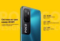 Лот: 17775894. Фото: 3. Poco M3 Pro (новый) 4 / 64 синий. Красноярск