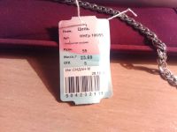 Лот: 6426146. Фото: 5. Цепь Серебро 925 проба ( обмен...