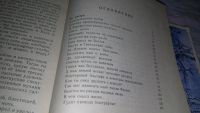 Лот: 9814478. Фото: 3. Мы - дети сорок первого года... Литература, книги