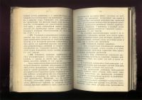 Лот: 20677296. Фото: 15. История Императорской армии.*Что...