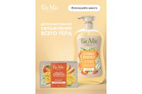 Лот: 23615972. Фото: 10. Натуральное мыло BioMio Bio-soap...