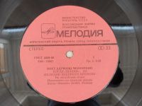 Лот: 24421315. Фото: 4. LP Адриано Челентано / Adriano...