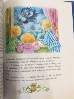 Лот: 24644402. Фото: 6. Маленькое привидение. Отфрид Пройслер...