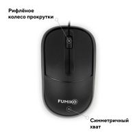 Лот: 25794266. Фото: 7. Мышь проводная FUMIKO TATE черная