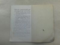 Лот: 19846674. Фото: 5. Карой Акош Думают ли Животные...