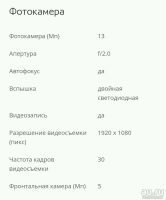 Лот: 9538988. Фото: 4. Asus ZenFone 2