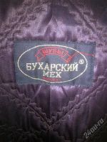 Лот: 2236440. Фото: 2. Шуба каракулевая. Женская одежда