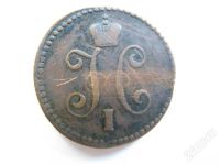 Лот: 710286. Фото: 2. 1 копейка серебром 1842 г. Монеты