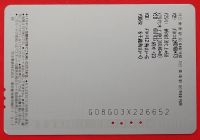 Лот: 2422055. Фото: 2. (№2033-12) карта метро (Япония... Открытки, билеты и др.