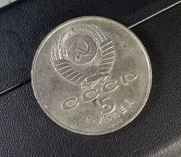 Лот: 11755599. Фото: 2. Монета СССР, 5 рублей 1988 года... Монеты