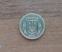 Лот: 7653837. Фото: 2. 1 гривна 2003 Украина. Монеты