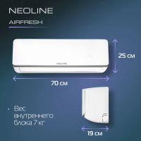 Лот: 24968683. Фото: 3. Кондиционер сплит-система Neoline... Строительство и ремонт