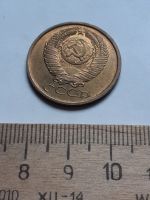 Лот: 18730030. Фото: 2. (№13058) 5 копеек 1987 год,практически... Монеты