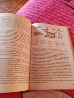 Лот: 25511752. Фото: 3. Книга для воспитателя детского... Литература, книги