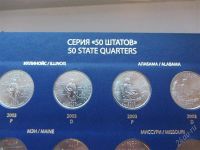 Лот: 2520102. Фото: 3. США 25 центов 1999-2009 гг_квотер... Коллекционирование, моделизм