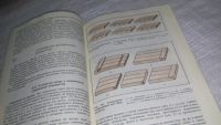 Лот: 11917934. Фото: 7. ок...(09..015) Плотничные работы...