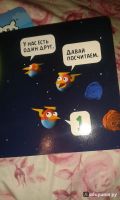 Лот: 19162057. Фото: 3. Новая детская книжка Angry Birds... Литература, книги