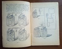 Лот: 23691568. Фото: 16. Две редких книги по гальваническим...