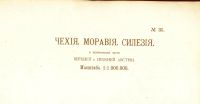 Лот: 18199396. Фото: 2. Сборная Карта из Нового настольного... Открытки, билеты и др.