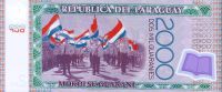 Лот: 20091193. Фото: 2. 2000 гуарани 2008 год. Парагвай... Банкноты