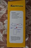 Лот: 7521096. Фото: 2. Молокоотсос Курносики. Кормление и уход, гигиена