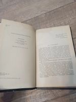 Лот: 19551015. Фото: 3. И. Жерневская рождение после смерти. Красноярск