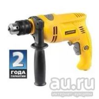 Лот: 9009936. Фото: 2. "SID-550-E" Дрель stayer ударная... Инструмент и расходные