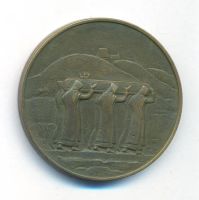Лот: 20671875. Фото: 2. Швеция 1960 Медаль Эрик IX Святой... Значки, медали, жетоны