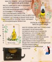 Лот: 19938789. Фото: 2. Алеппское мыло с содержанием лаврового... Косметика и уход