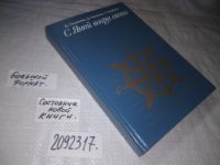 Лот: 18601105. Фото: 16. (2092317)Папазова Юлия, Папазов...