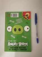 Лот: 19158461. Фото: 2. Энгри Бердс Angry Birds/ Потехе... Детям и родителям