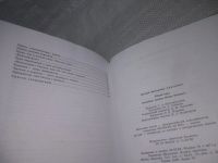 Лот: 25727250. Фото: 2. OzР/ВбР(00-38)Анисимов Е. В. Юный... Общественные и гуманитарные науки