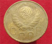Лот: 11405906. Фото: 2. 5 копеек 1946 год. Монеты
