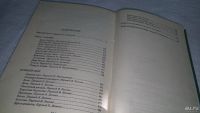Лот: 7870292. Фото: 6. Ги де Мопассан. Сочинения в пяти...