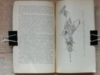 Лот: 19605842. Фото: 2. Павленко В.Ф. "Вертикальный взлет... Наука и техника