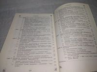 Лот: 25429591. Фото: 6. вб/oz(4092359)Абдеев Р.Ф. Философия...