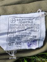 Лот: 25810406. Фото: 2. Тент-Покрывало 3,5 на 4,5 метра. Туризм