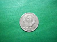Лот: 24391590. Фото: 2. 10 копеек 1942 г. оригинал. Монеты