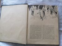 Лот: 25730213. Фото: 7. Альманах-,,Мир приключений,, Сборник...