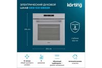 Лот: 23655698. Фото: 2. Электрический духовой шкаф KORTING... Крупная бытовая техника