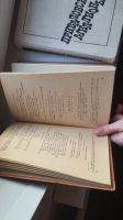 Лот: 20549994. Фото: 3. Книги: Достоевский, Кучер, Мамин-Сибиряк... Красноярск