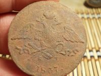 Лот: 15660586. Фото: 5. Редкий рельефный Масонский пятак-1837...