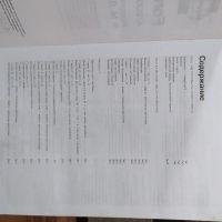 Лот: 17662294. Фото: 2. Ford Fiesta/Fusion ремонт и техническое... Наука и техника