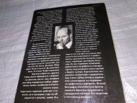 Лот: 15255203. Фото: 2. Юрий Могилевский, И. Купцов, Это... Искусство, культура