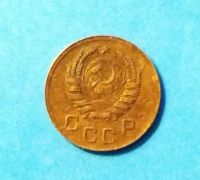 Лот: 20771371. Фото: 2. 1 копейка 1937 шт. 1.1 Б. Монеты